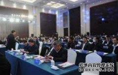 临沂市召开木业产业转型升级高质量发展推进会